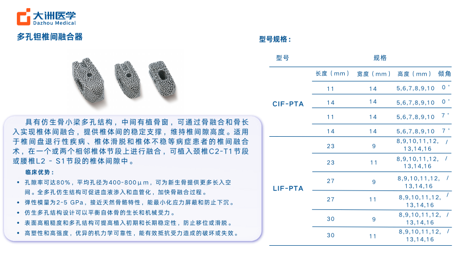 融合器.png